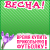 Майки фотками брюс ли