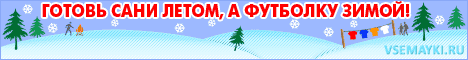 Спеши купить интенет магазин денис симачев